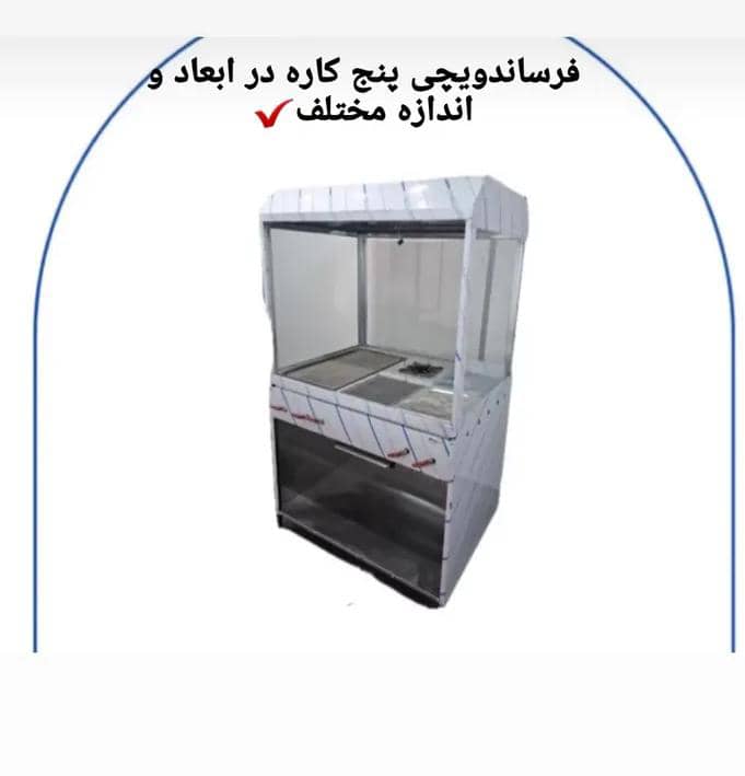 تولید و فروش تجهیزات آشپزخانه پخت ساز صنعت در تهران